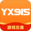 Yx915帐号交易平台 v1.1