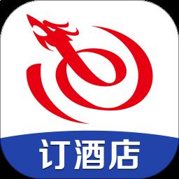 艺龙旅行手机客户端 v10.3.5.1 